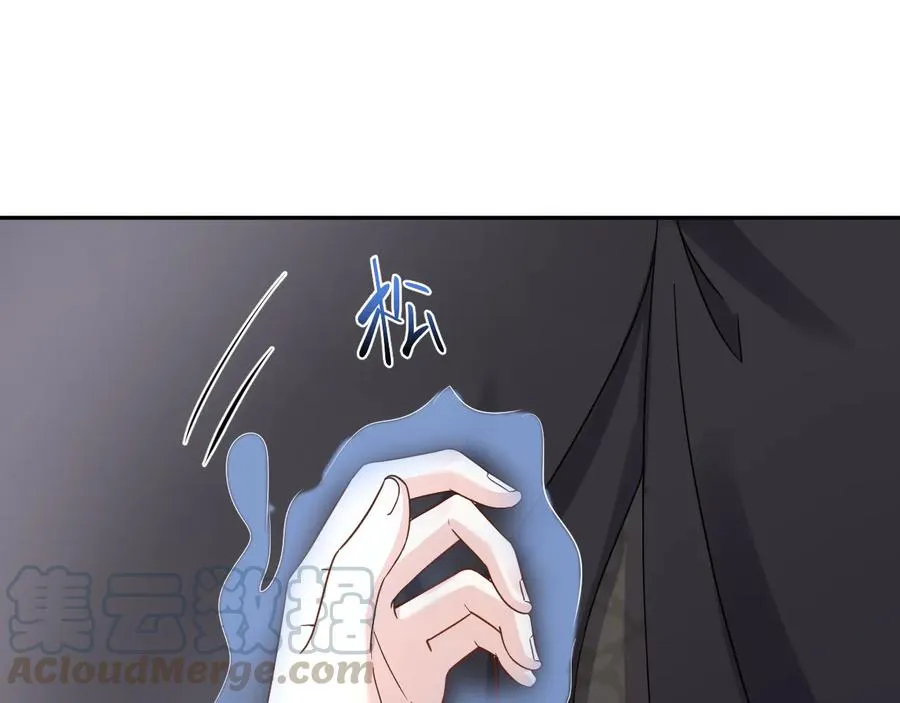 第112话 救你脱离苦海 第57页