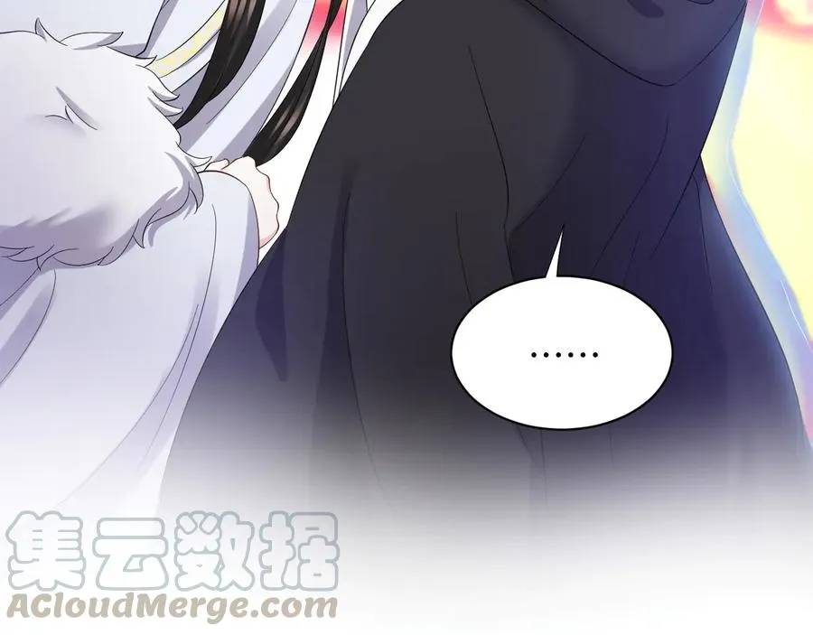 第112话 救你脱离苦海 第73页