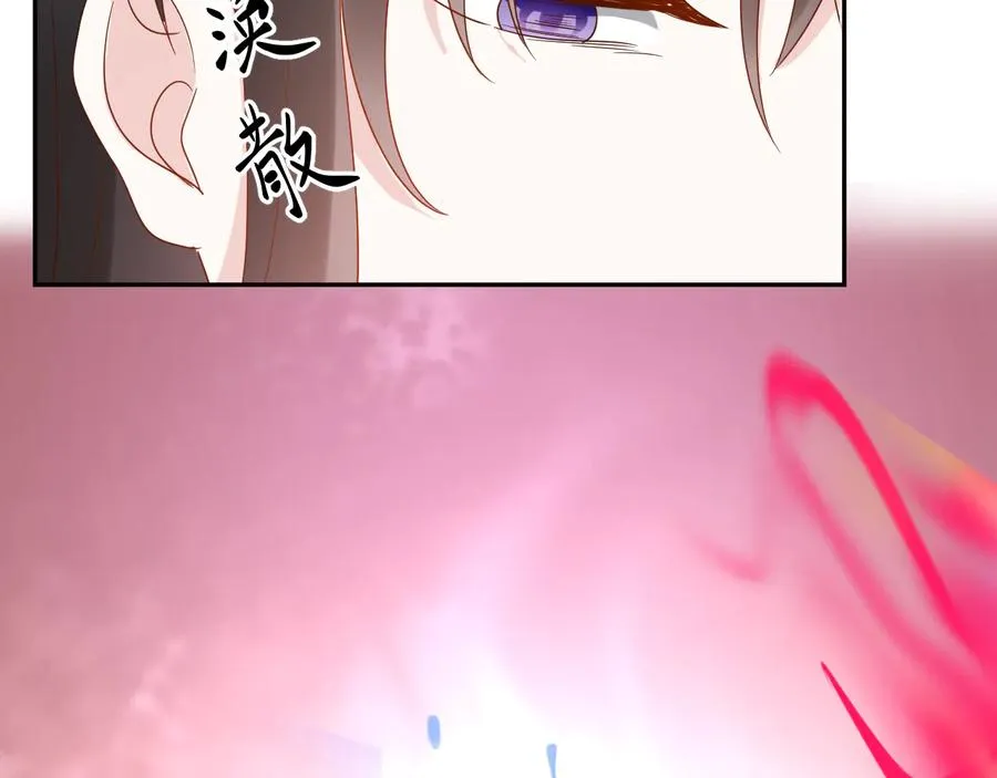 第112话 救你脱离苦海 第84页