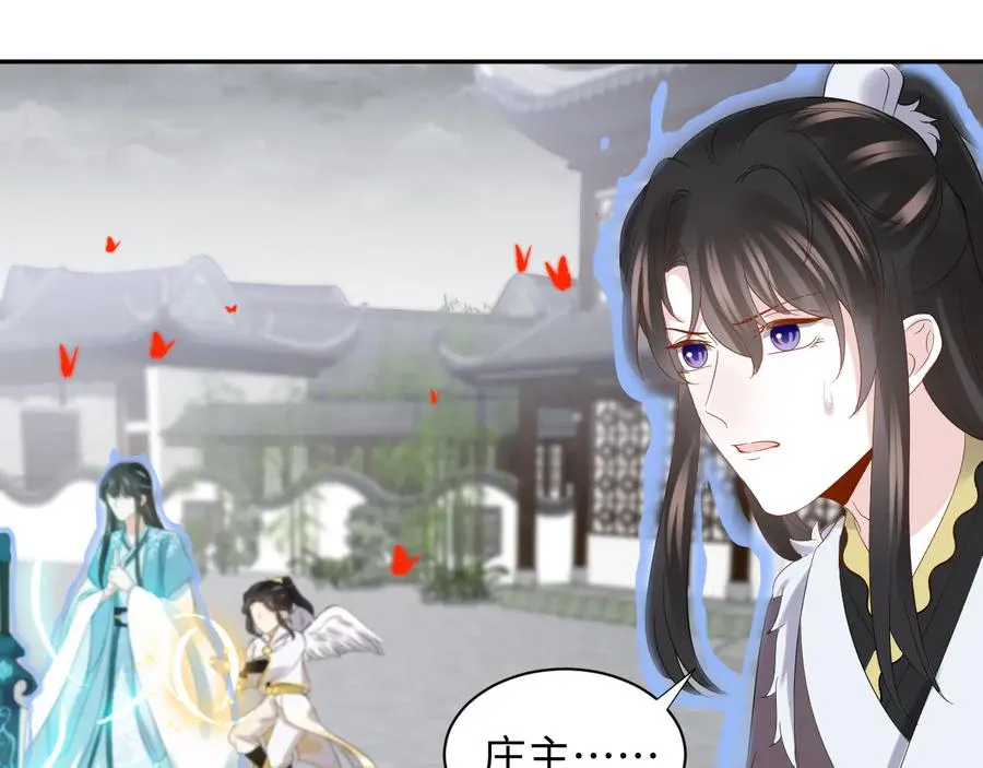 第112话 救你脱离苦海 第102页