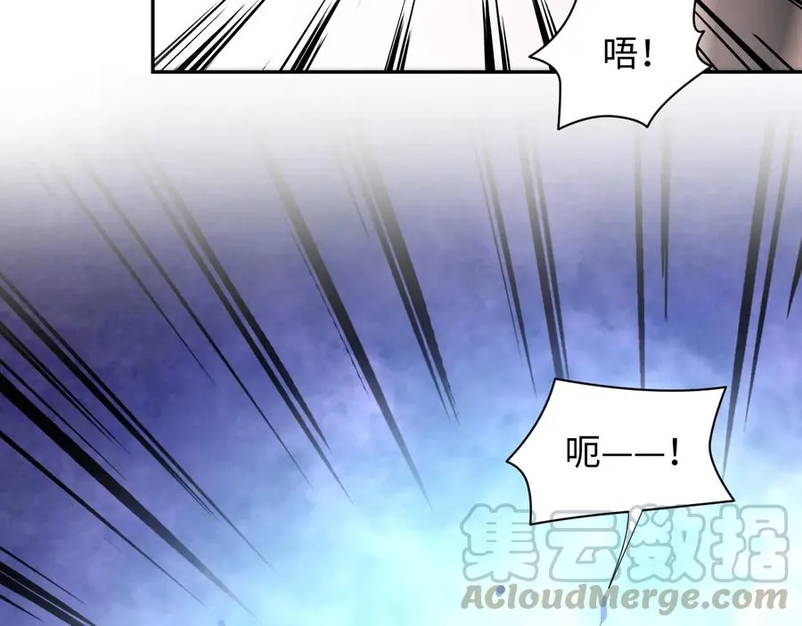第112话 救你脱离苦海 第105页