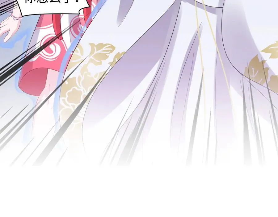 第112话 救你脱离苦海 第107页