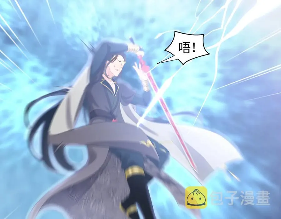 第111话 一人之死造福众生 第12页