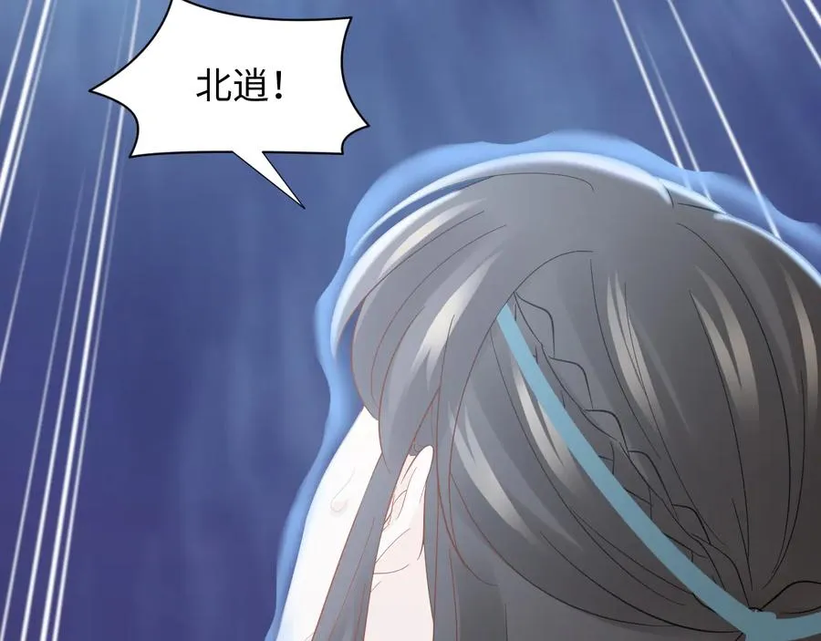 第111话 一人之死造福众生 第14页