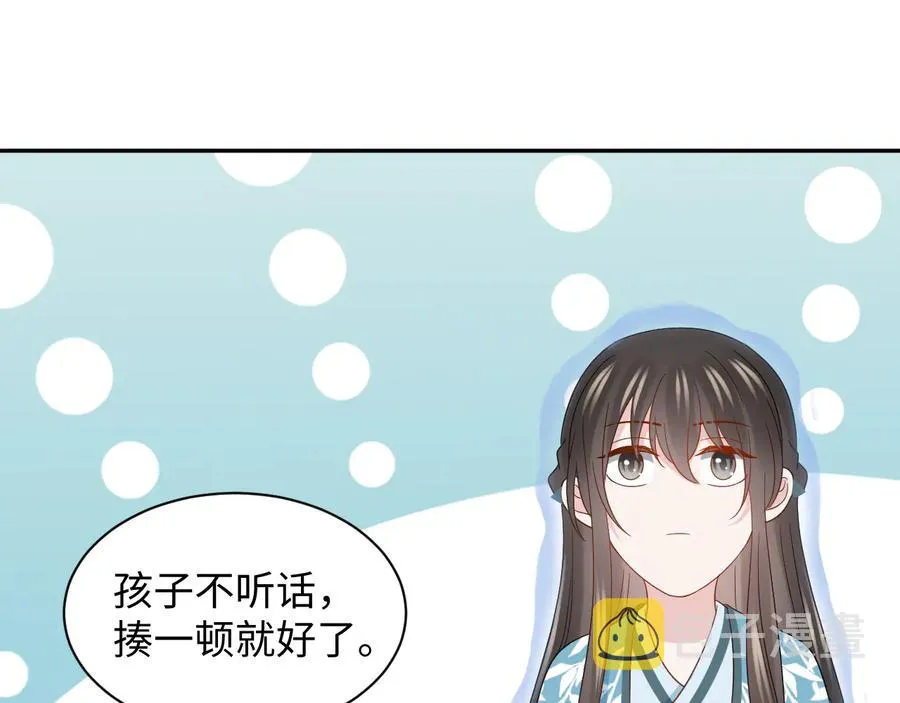 第111话 一人之死造福众生 第20页