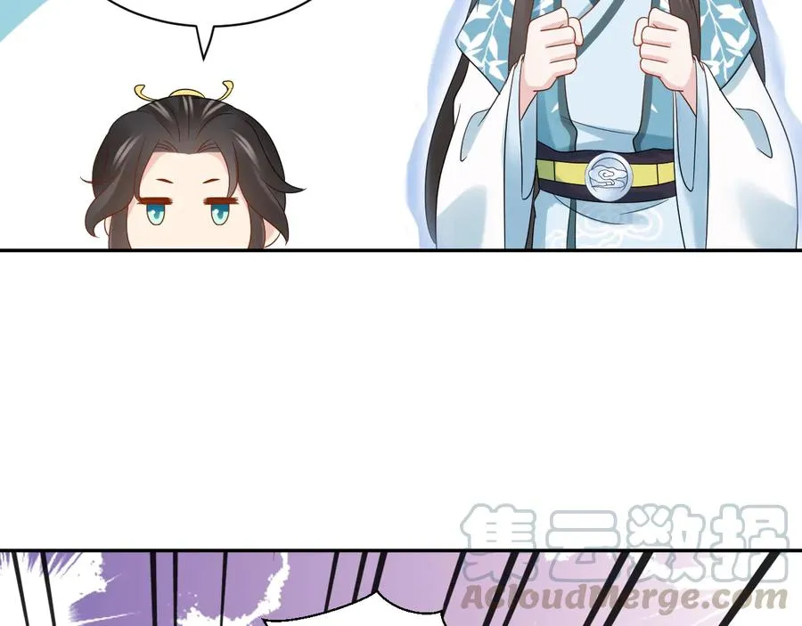 第111话 一人之死造福众生 第21页