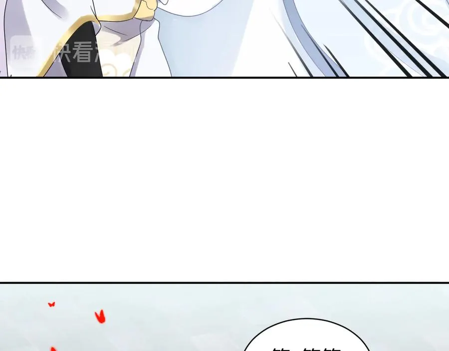 第111话 一人之死造福众生 第24页