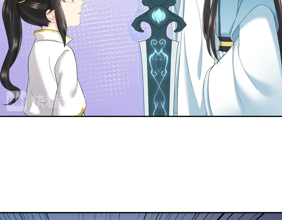 第111话 一人之死造福众生 第44页