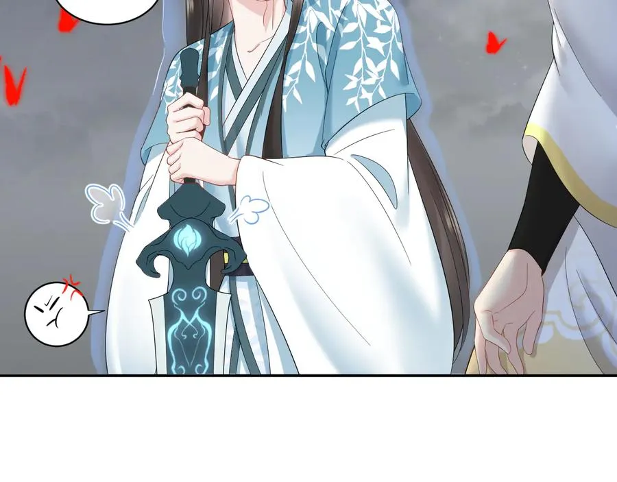 第111话 一人之死造福众生 第47页