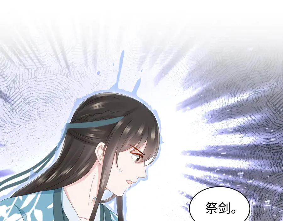第111话 一人之死造福众生 第48页