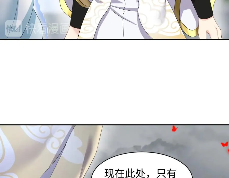 第111话 一人之死造福众生 第60页