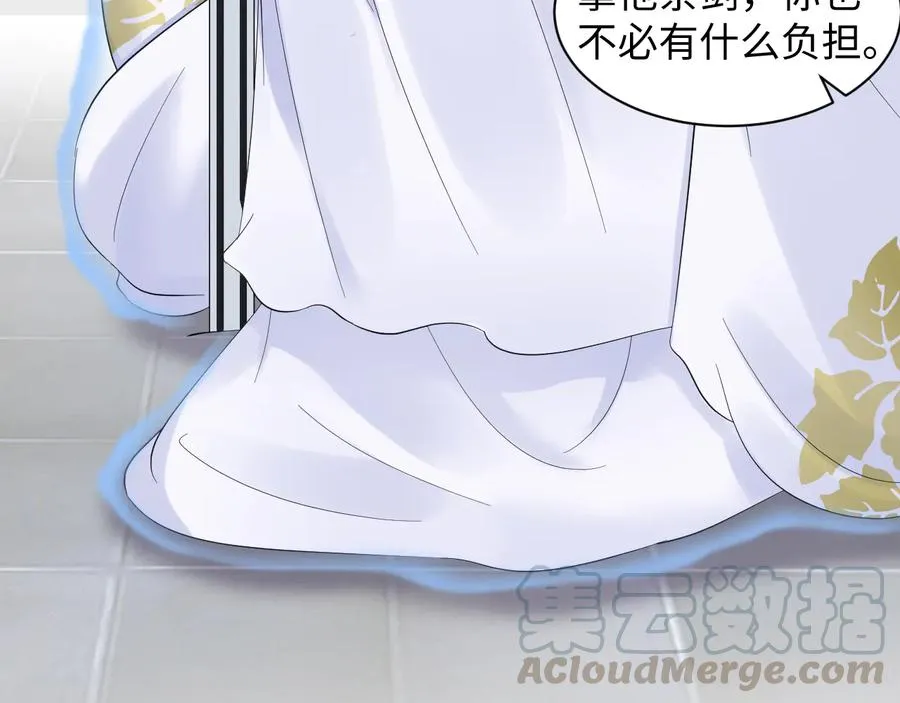 第111话 一人之死造福众生 第65页