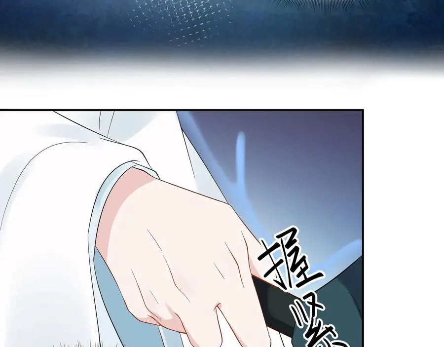 第111话 一人之死造福众生 第70页