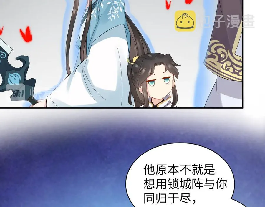 第111话 一人之死造福众生 第75页