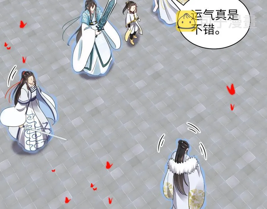 第111话 一人之死造福众生 第79页