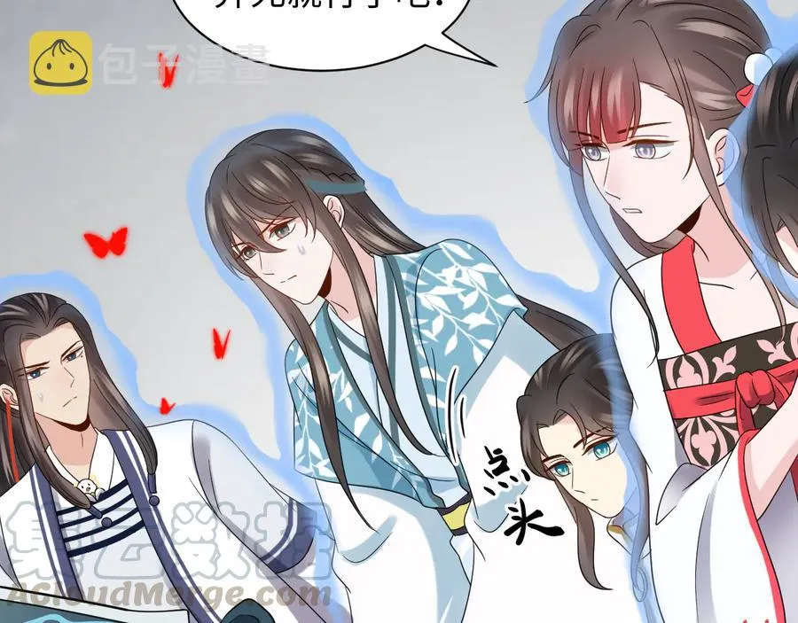 第111话 一人之死造福众生 第81页