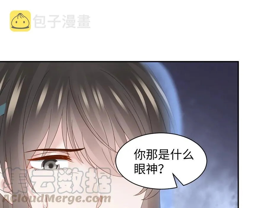 第111话 一人之死造福众生 第93页