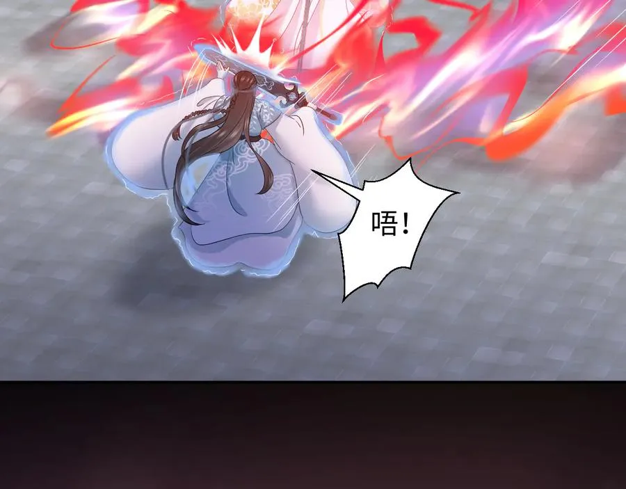 第111话 一人之死造福众生 第102页