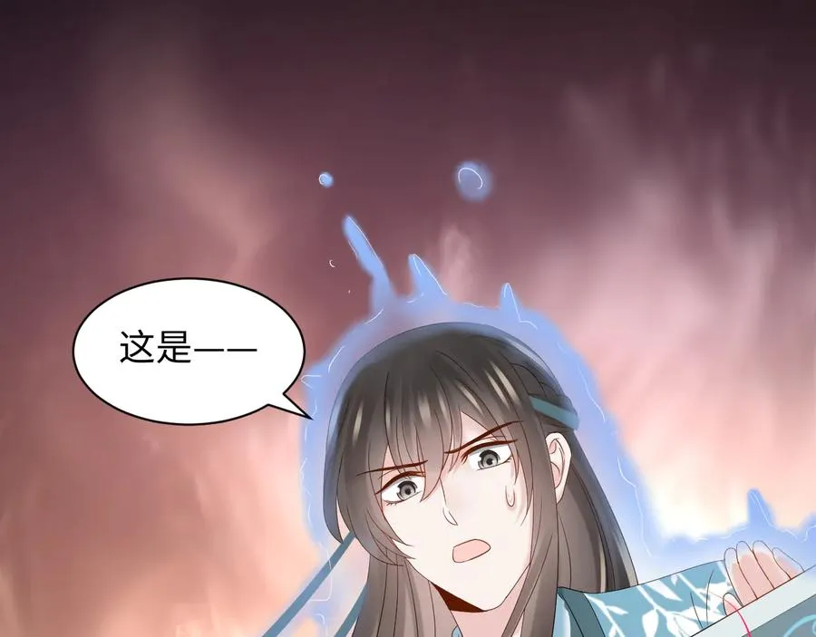 第111话 一人之死造福众生 第103页