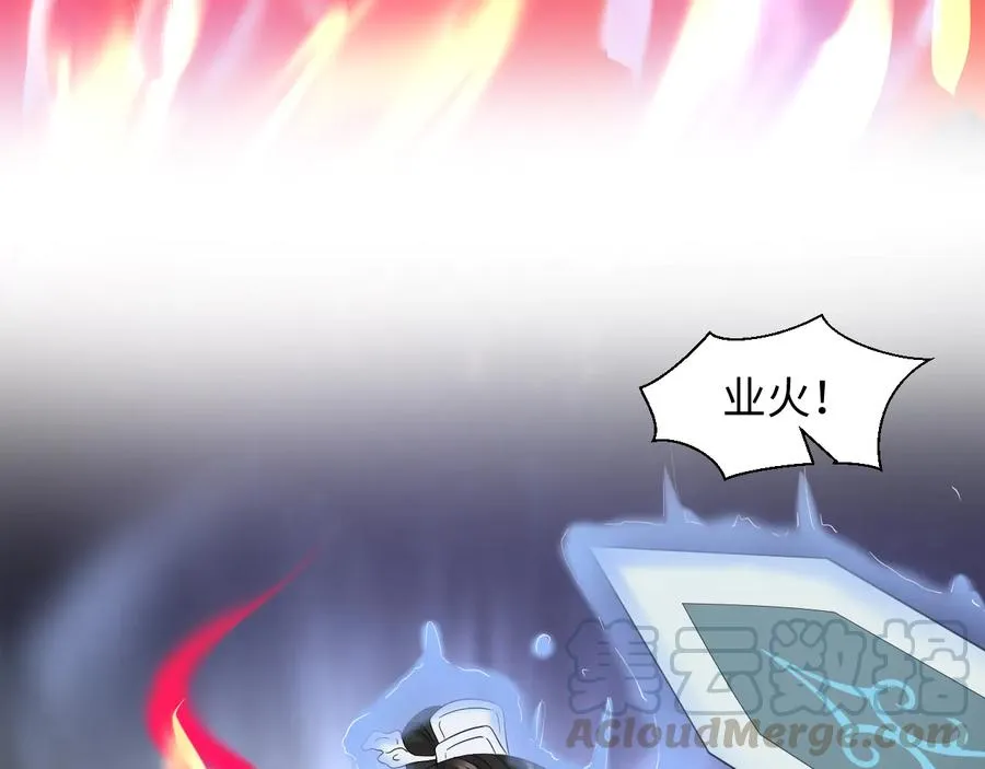 第111话 一人之死造福众生 第105页