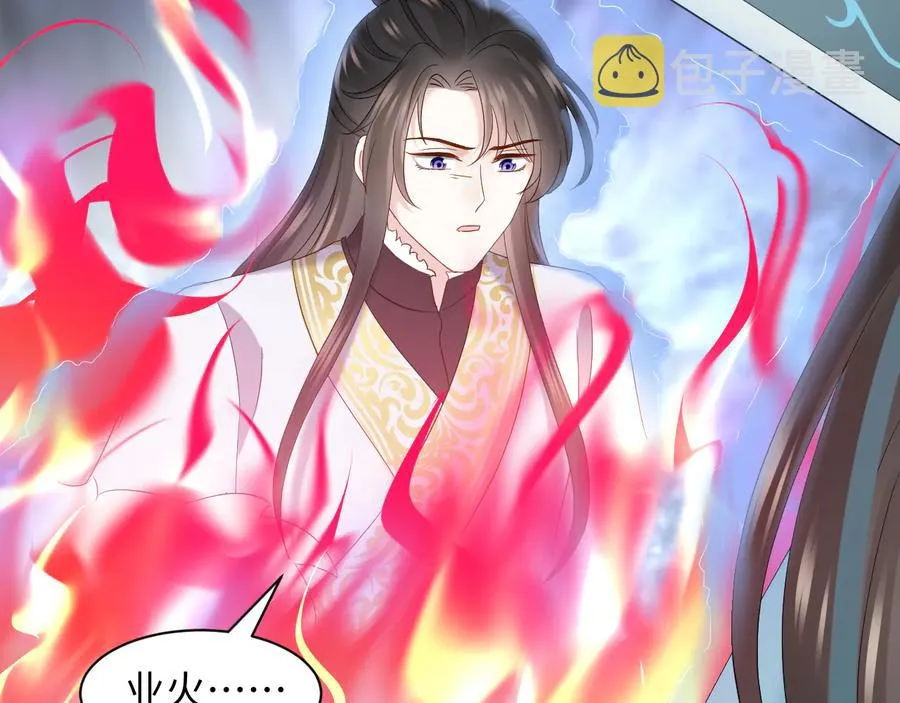第111话 一人之死造福众生 第106页