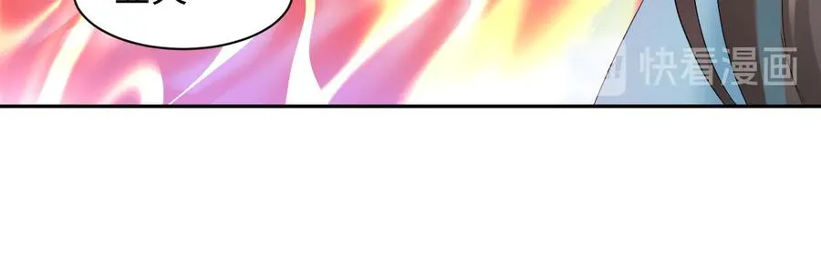 第111话 一人之死造福众生 第107页