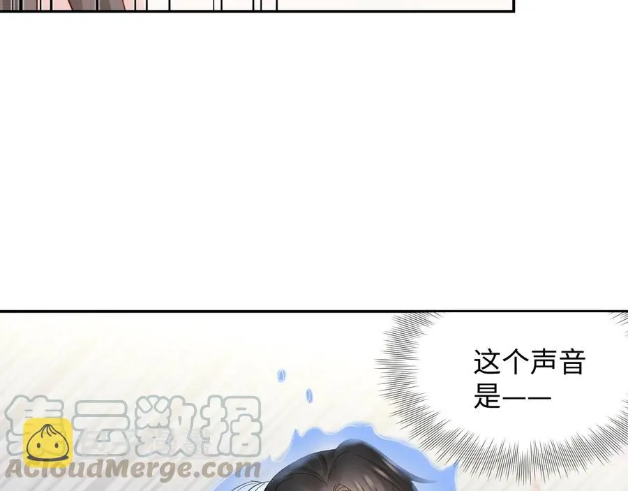 第111话 一人之死造福众生 第109页