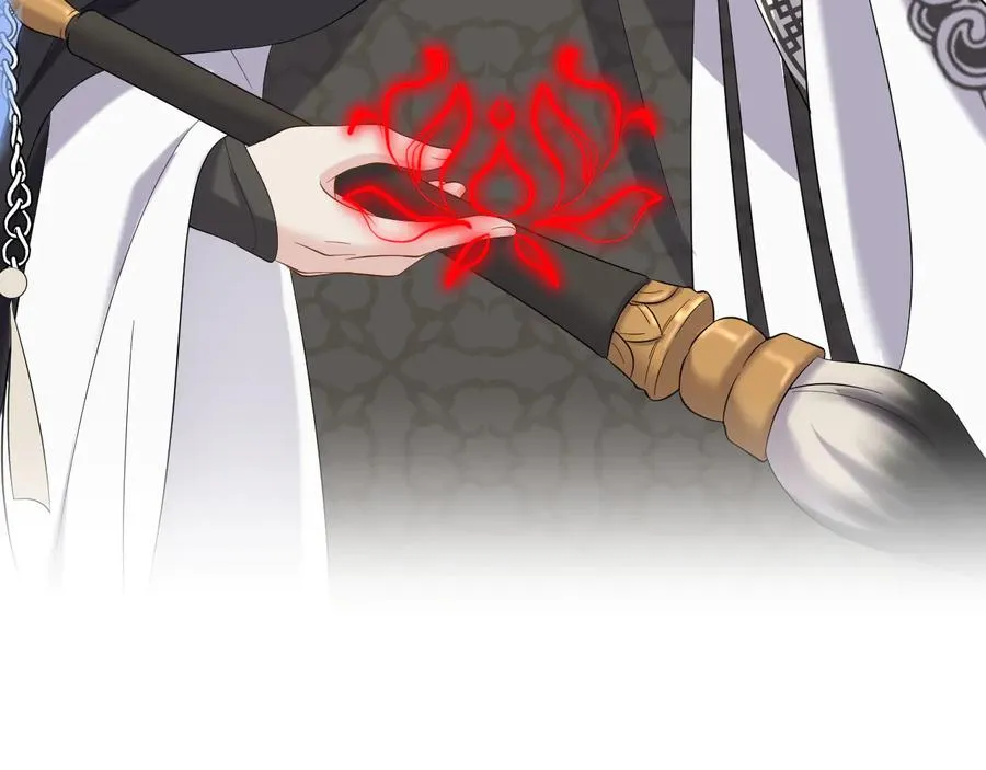 第111话 一人之死造福众生 第116页