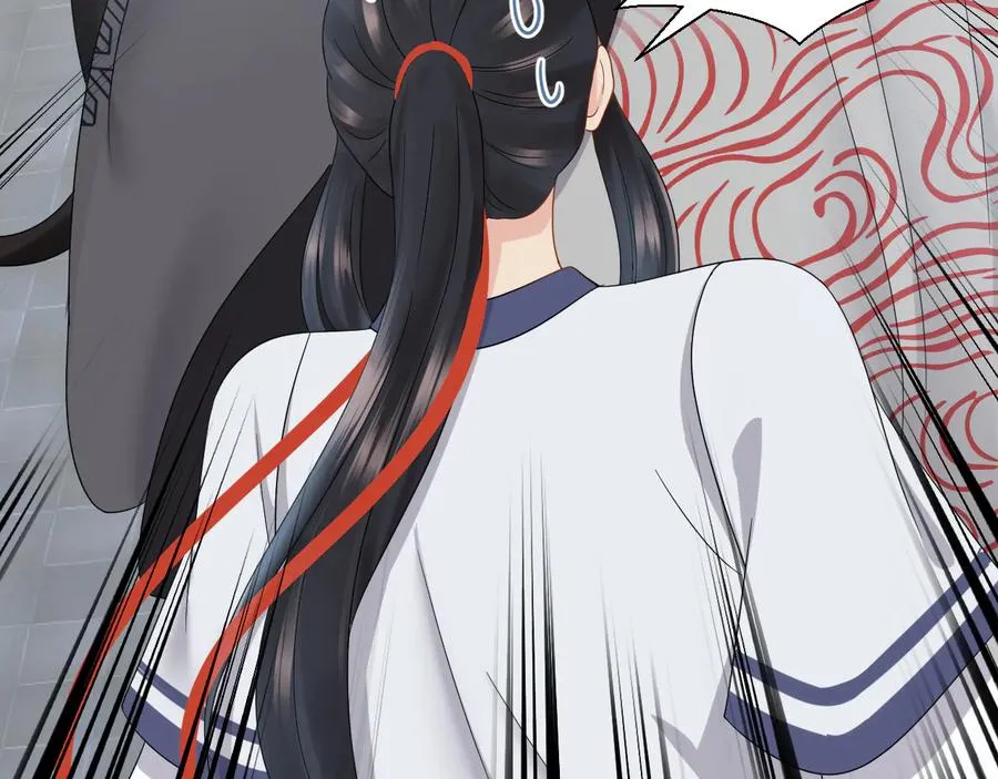 第110话 千年单身狗！ 第24页