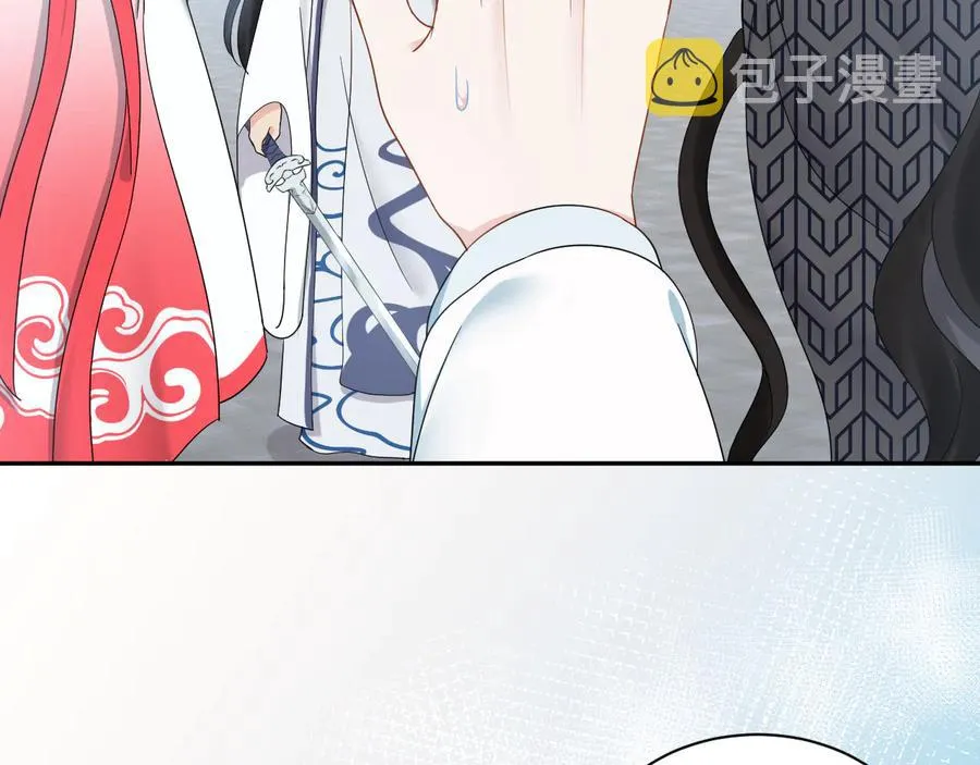 第110话 千年单身狗！ 第32页