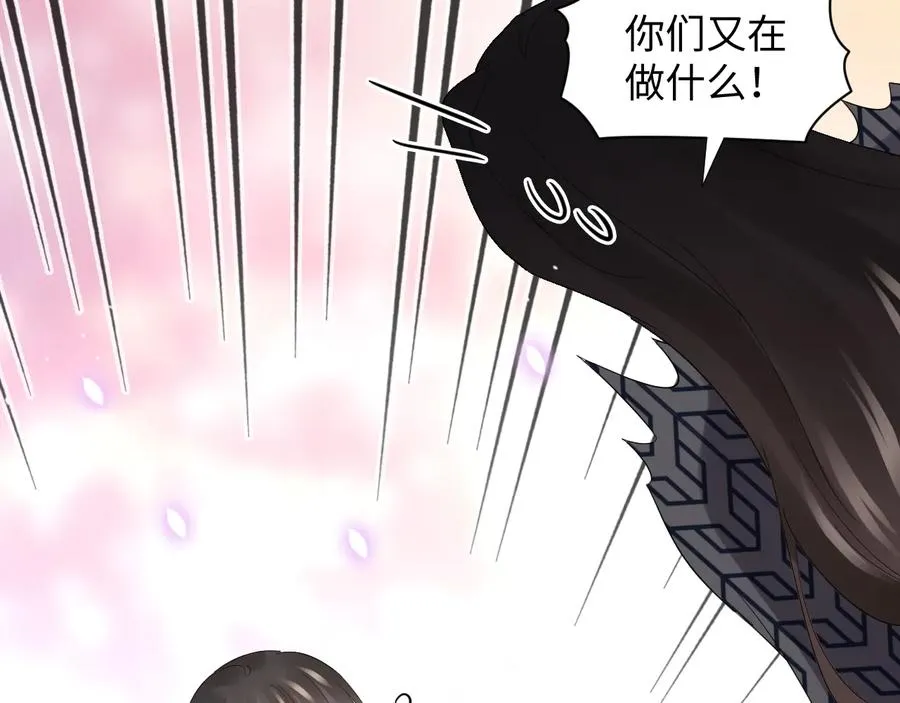 第110话 千年单身狗！ 第39页