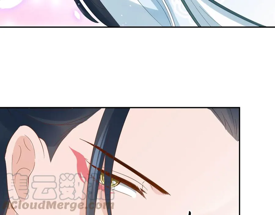 第110话 千年单身狗！ 第41页