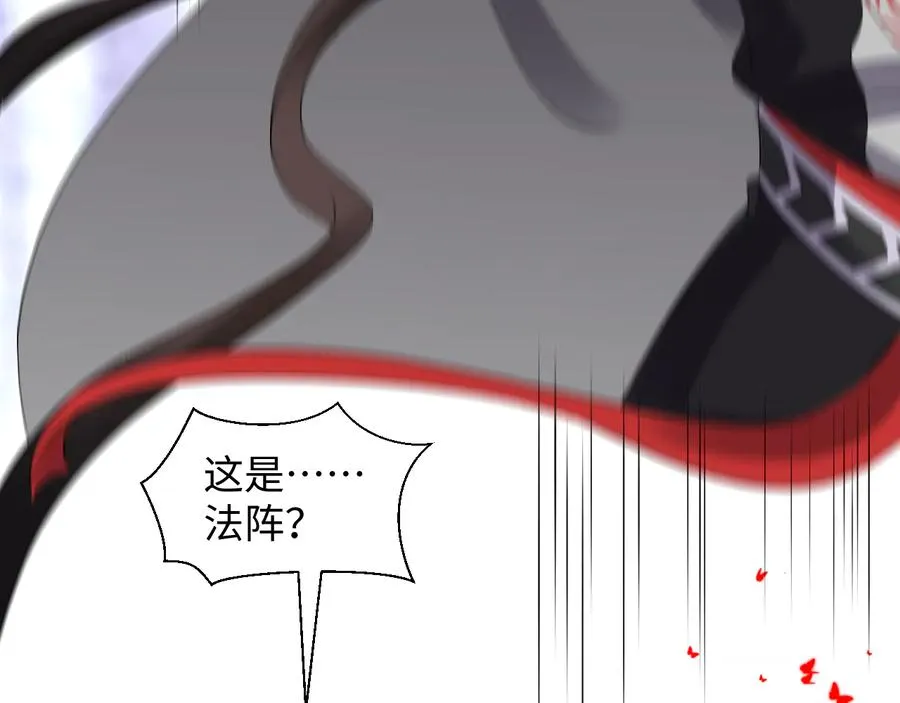 第110话 千年单身狗！ 第52页