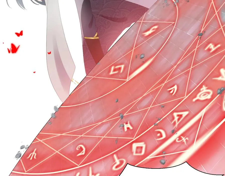第110话 千年单身狗！ 第54页