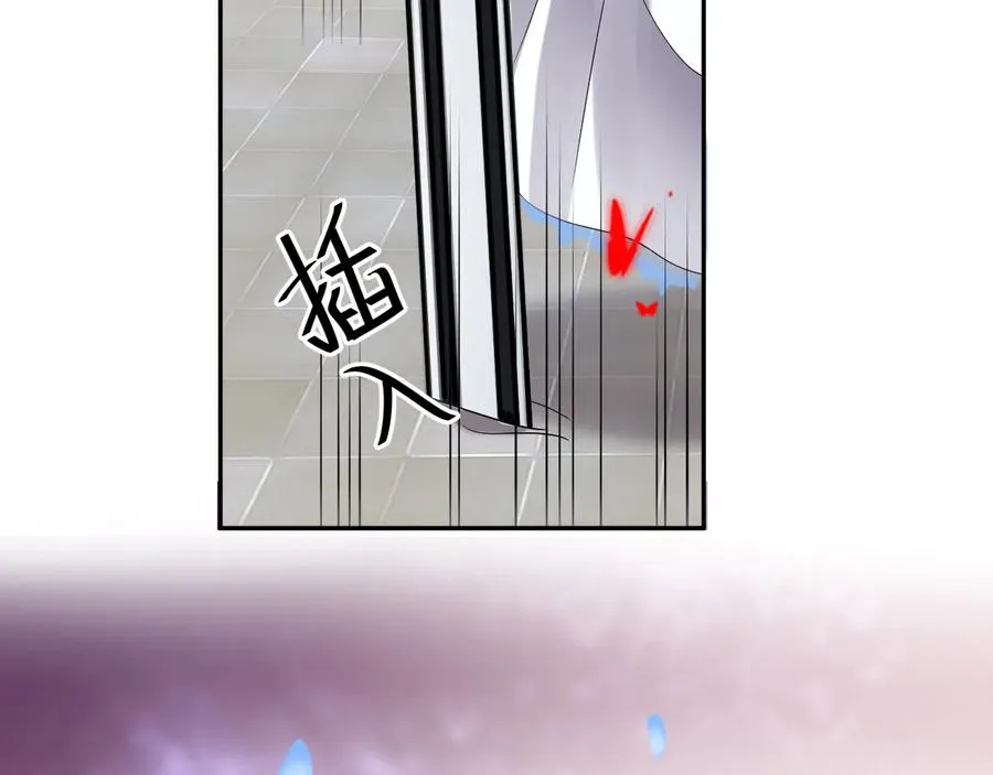 第110话 千年单身狗！ 第60页