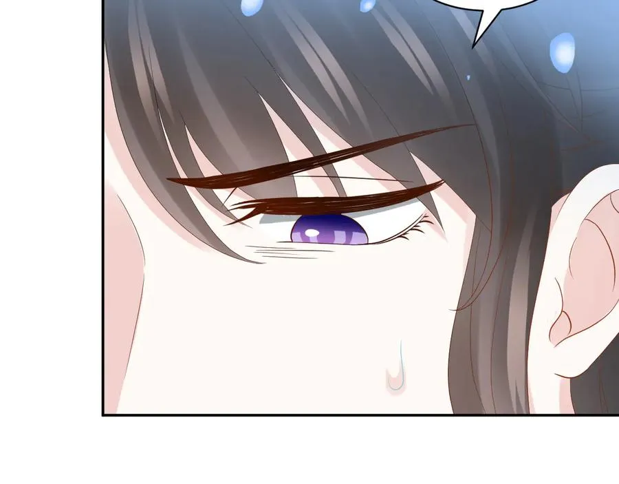 第110话 千年单身狗！ 第64页