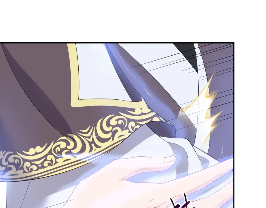 第110话 千年单身狗！ 第67页