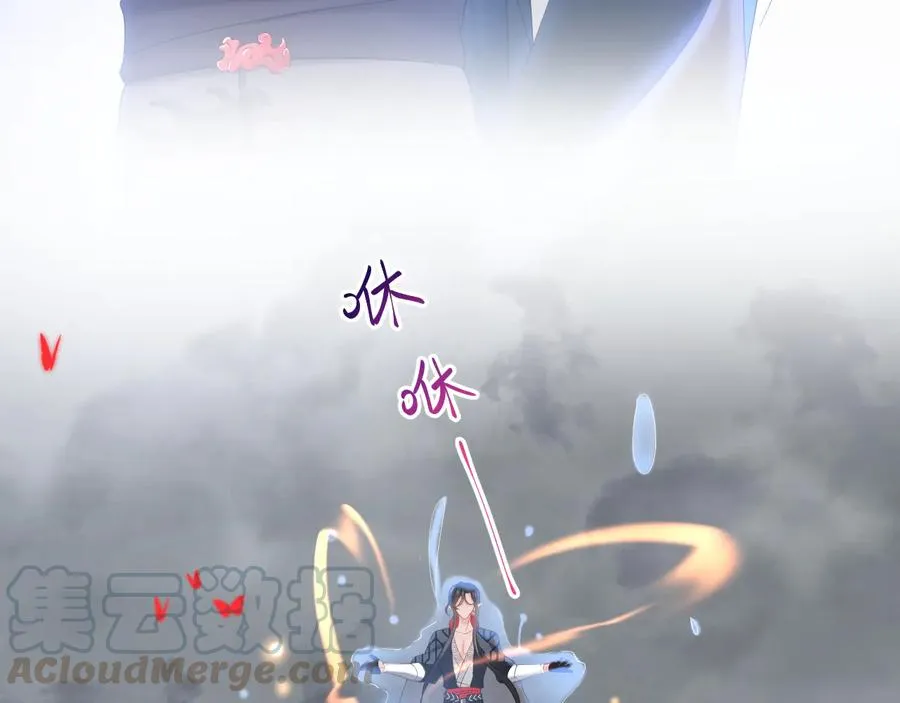 第110话 千年单身狗！ 第77页