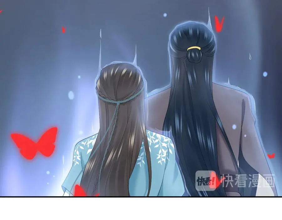 第110话 千年单身狗！ 第79页