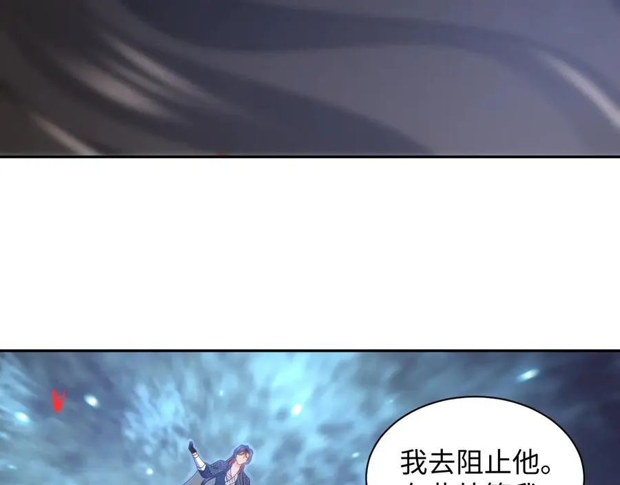 第110话 千年单身狗！ 第82页