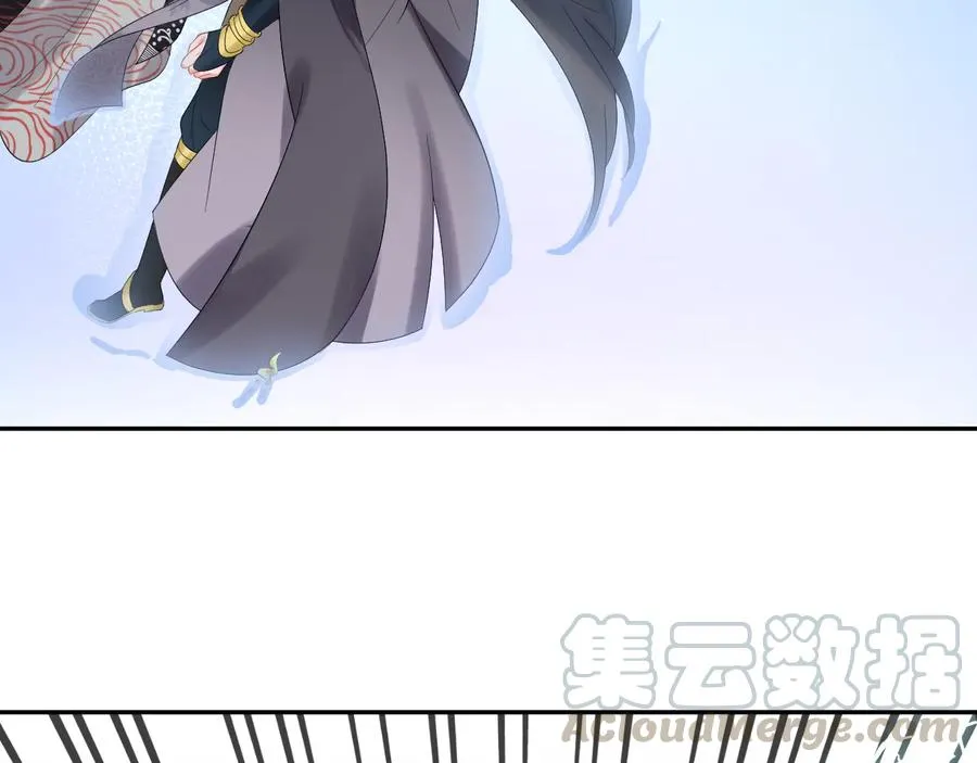 第110话 千年单身狗！ 第97页