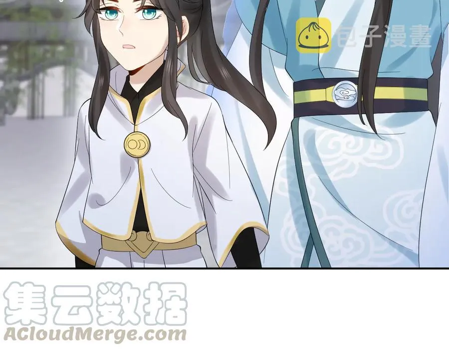 第110话 千年单身狗！ 第109页