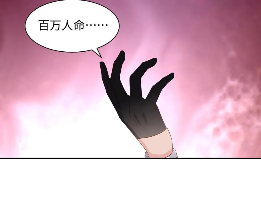 第109话 太好了…你还在 第19页