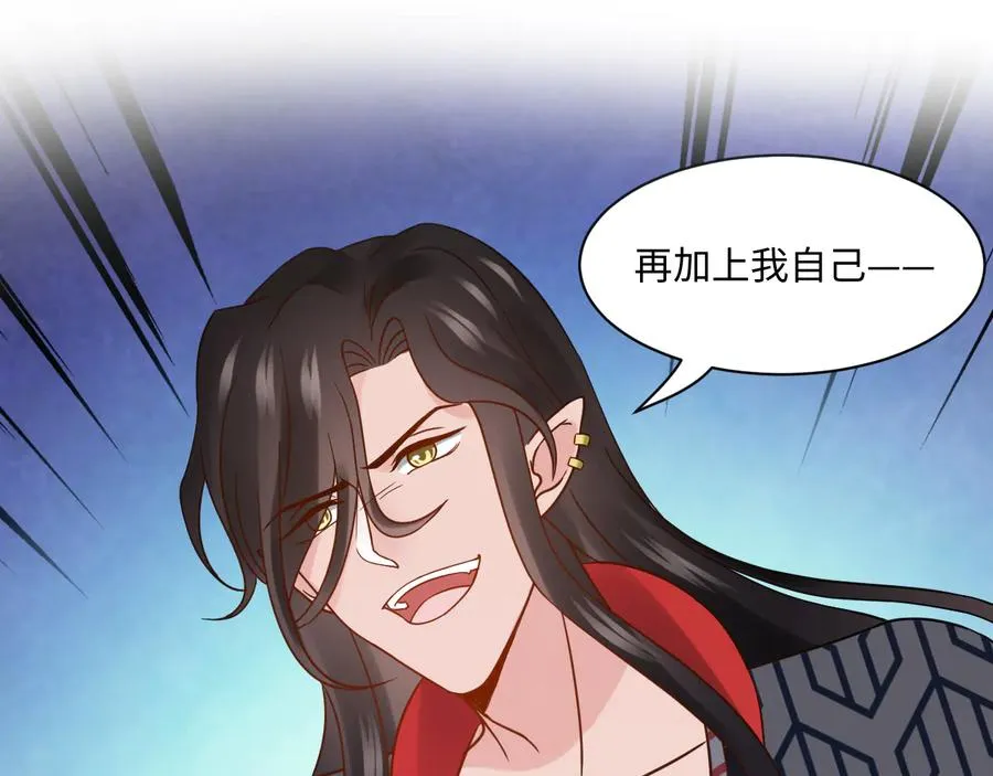 第109话 太好了…你还在 第20页
