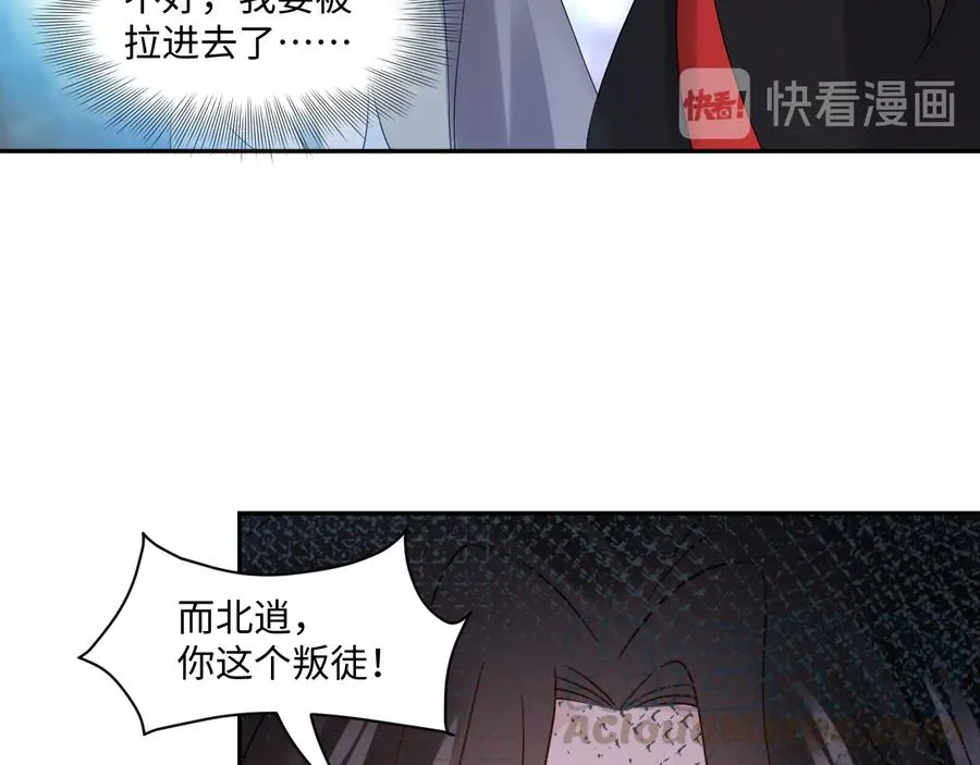 第109话 太好了…你还在 第25页
