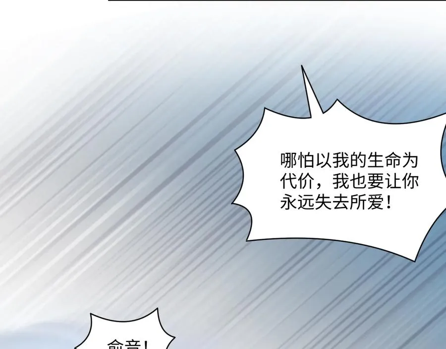 第109话 太好了…你还在 第27页