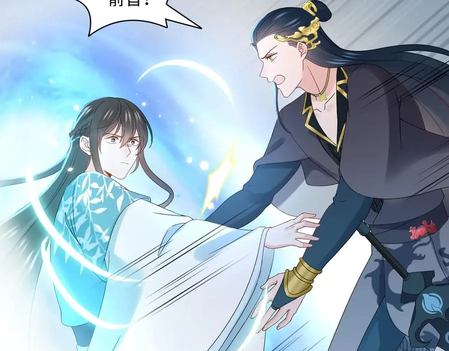 第109话 太好了…你还在 第28页