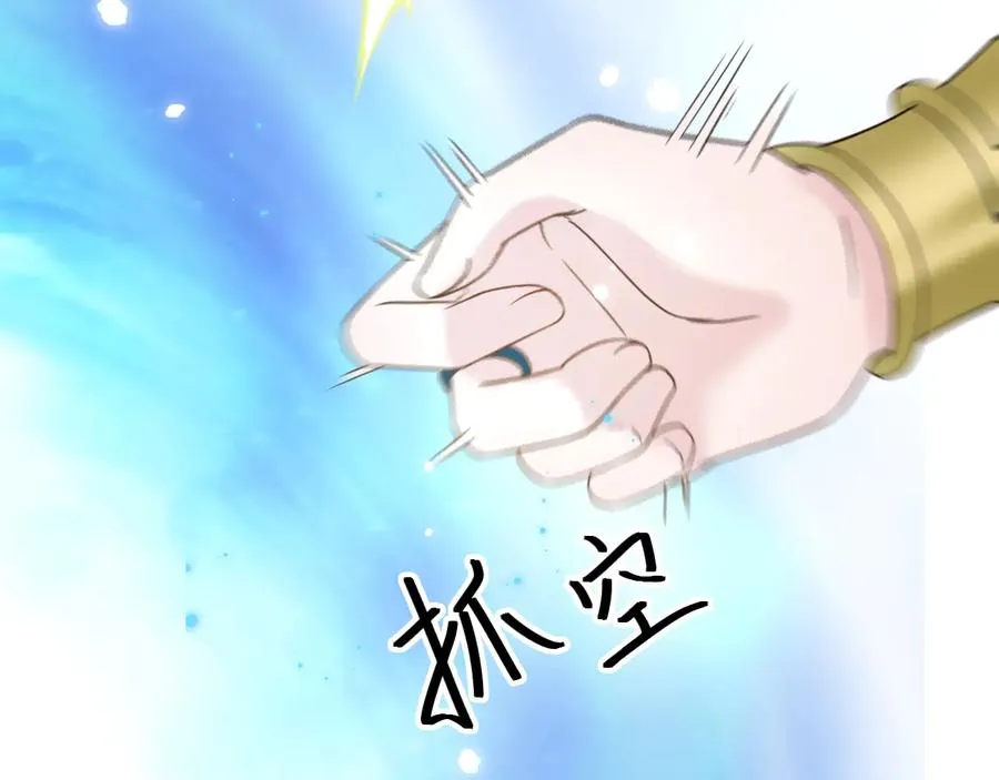 第109话 太好了…你还在 第32页