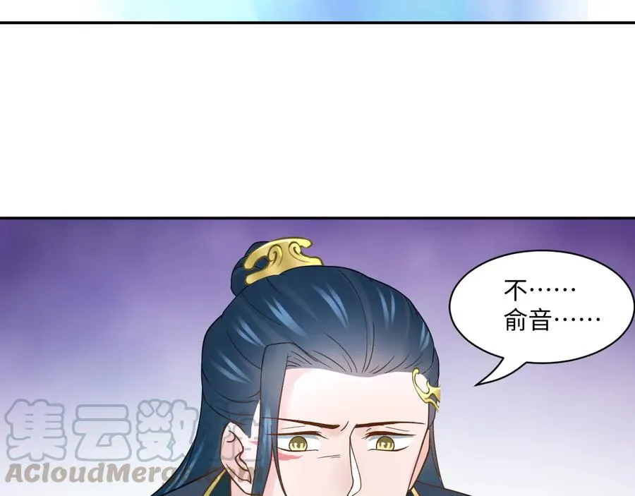 第109话 太好了…你还在 第33页