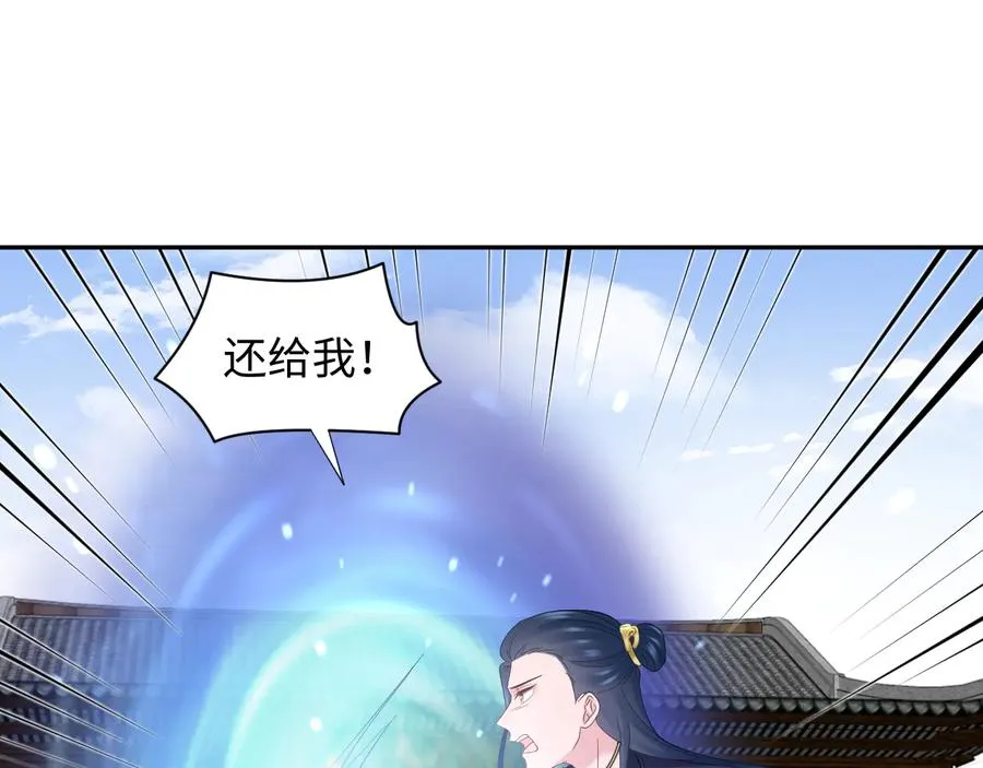 第109话 太好了…你还在 第35页